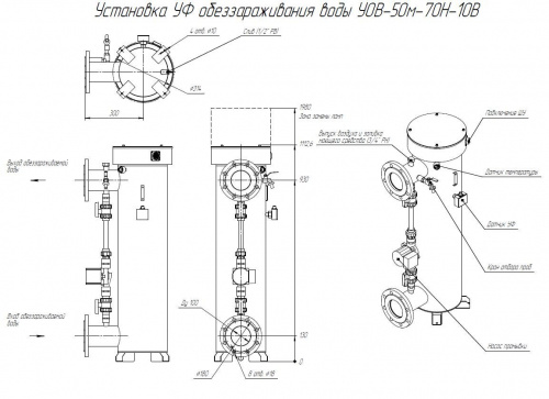 УОВ-50м-70Н фото 2