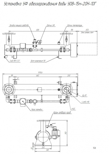 УОВ-15м-20Н фото 2