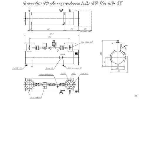 УОВ-15м-60Н фото 5