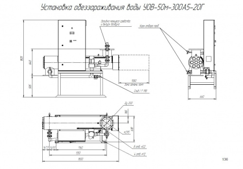 УОВ-50м-500А фото 2