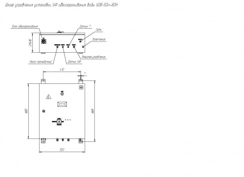 УОВ-50м-80Н фото 3