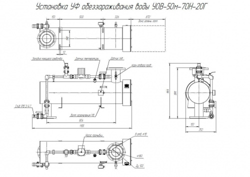 УОВ-50м-70Н фото 5
