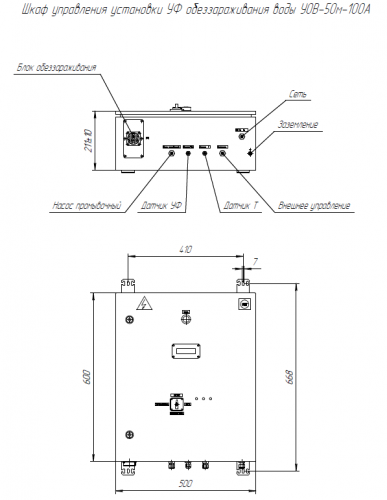 УОВ-50м-100А фото 3