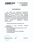 CERTEX