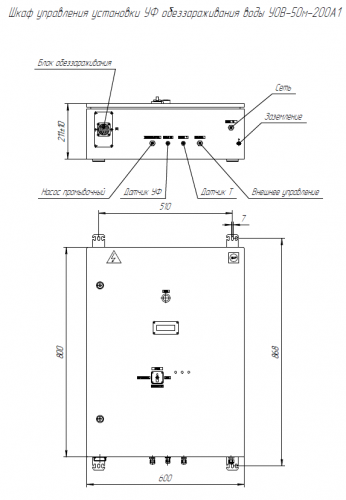 УОВ-50м-200А фото 3