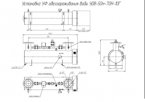 УОВ-50м-70Н фото 6