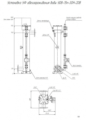 УОВ-15м-30Н фото 6