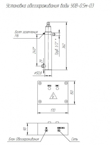 УОВ-0.5м-03 фото 2
