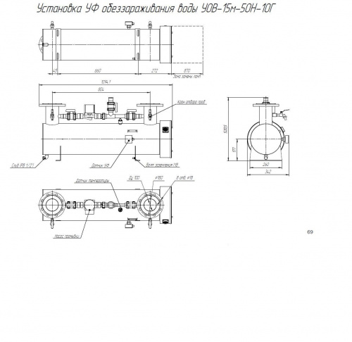 УОВ-15м-50Н фото 5