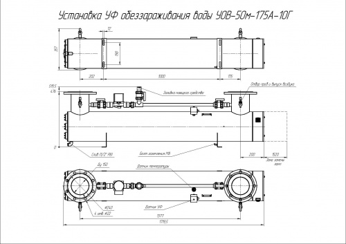 УОВ-50м-175А фото 4