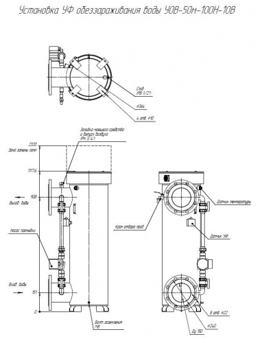 УОВ-50м-100Н фото 2