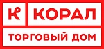 Корал