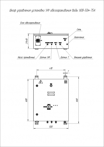 УОВ-50м-75А фото 3