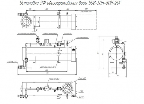 УОВ-50м-80Н фото 4