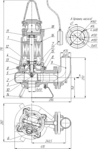 ПФ1 65/160.132-3/2-036 фото 5