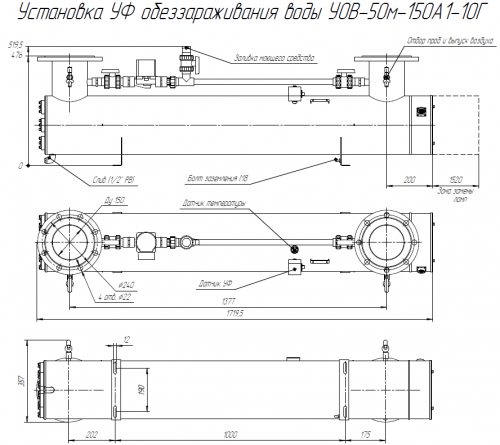 УОВ-50м-150А фото 4