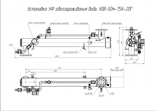УОВ-50м-75А фото 2