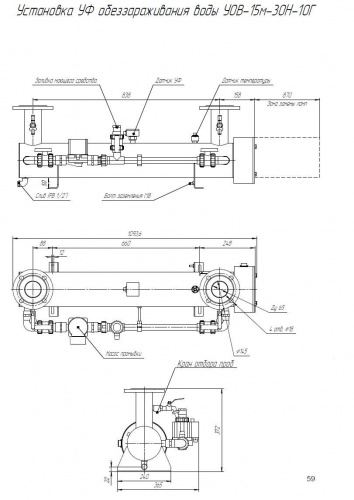 УОВ-15м-30Н фото 4