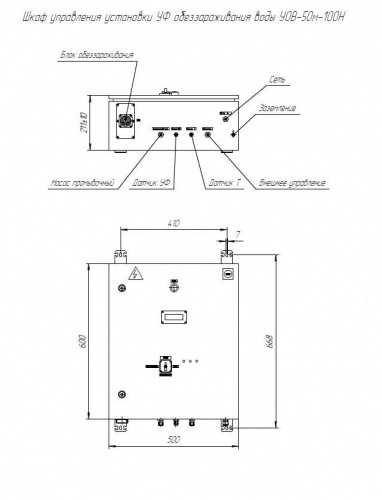 УОВ-50м-100Н фото 3