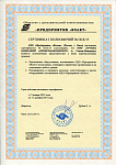 Взлет
