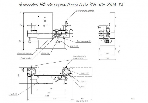 УОВ-50м-250А фото 3
