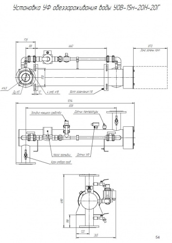 УОВ-15м-20Н фото 4