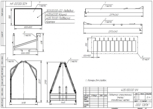 Подъемник строительный ПС-500С "Умелец" фото 4