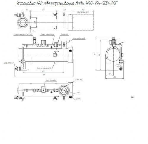 УОВ-15м-50Н фото 4