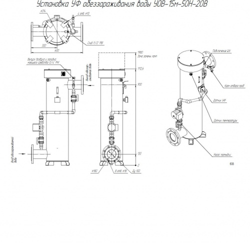 УОВ-15м-50Н фото 2