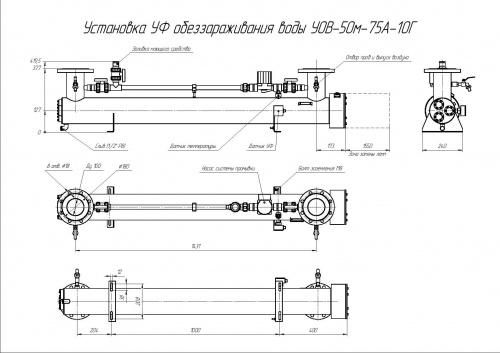 УОВ-50м-75А фото 4