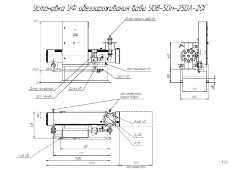 УОВ-50м-250А фото 2