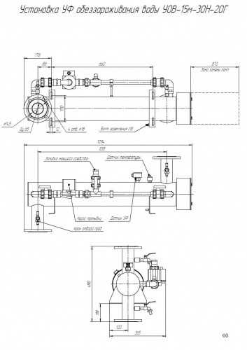 УОВ-15м-30Н фото 5