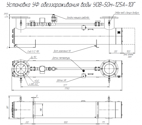УОВ-50м-125А фото 2