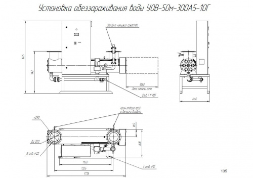 УОВ-50м-500А фото 3