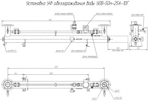 УОВ-50м-25А фото 4