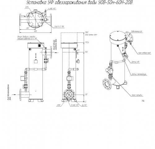 УОВ-15м-60Н фото 2