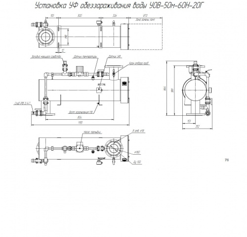 УОВ-15м-60Н фото 4
