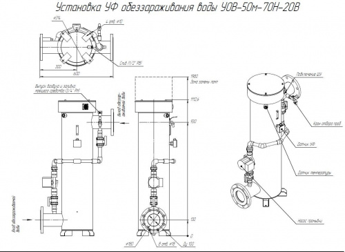 УОВ-50м-70Н фото 4