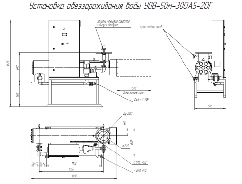 УОВ-50м-300А5 фото 2