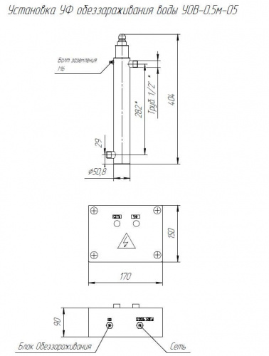 УОВ-0.5м-05 фото 2