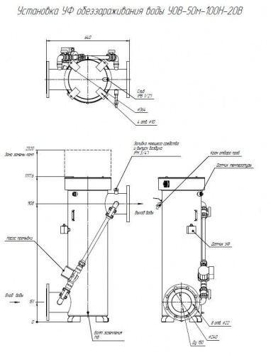 УОВ-50м-100Н фото 4